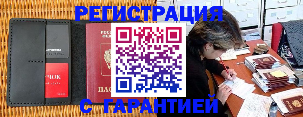 пропишу в квартире в Костомукше